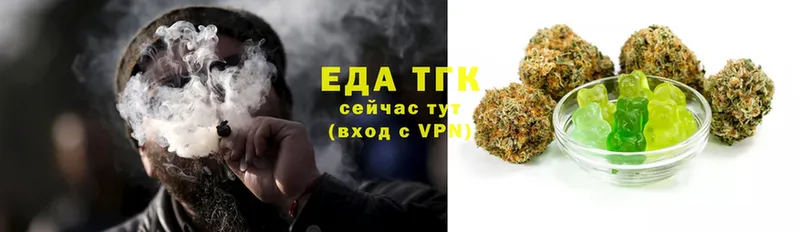 Еда ТГК конопля  сколько стоит  Лянтор 