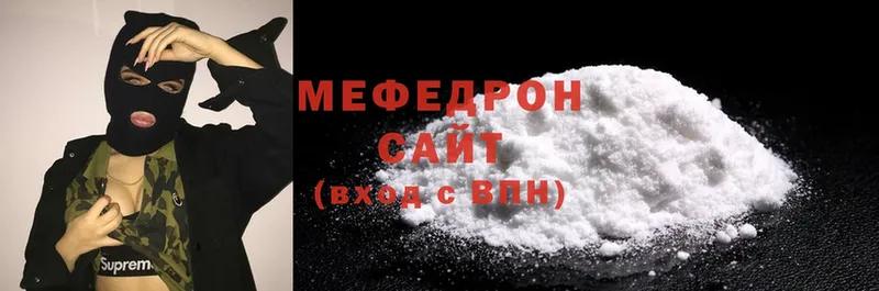 Мефедрон mephedrone  нарко площадка телеграм  Лянтор 